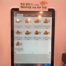 왓더버거 양양점 이미지