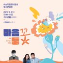 소이프스튜디오