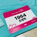 공공자전거대여소 송내역 | 🚲 서울의 심장을 달리다: 2025 서울 자전거 대행진의 설렘과 감동 - 2025 Seoul Bike Fest 참여 후기