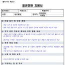 멘토링보습학원