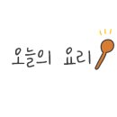 신디푸드 이미지