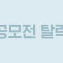 (유)우와 네이버블로그