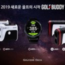 버디골프샵 이미지