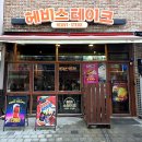 6951 | 마곡 스테이크 맛집 헤비스테이크 신상 치즈킹 후기, 마곡 데이트 코스