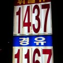 수림주유소 이미지