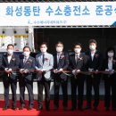 현대가스충전소 이미지