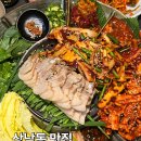 혜자월드 | 창원 상남동 맛집 친절한혜자씨 갑오징어보쌈 생물소라 솔직 후기