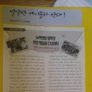 천인카 이미지