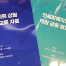 한승공인중개사사무소 이미지