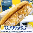 와플대학 - 안동시 서동문로 174-1 | 와플대학