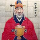 허준박물관 개관 20주년 기념 <조선의 의사들, 인仁을 실천하다> 특별전 | [강서구] ‘허준박물관’20주년 특별전 개최