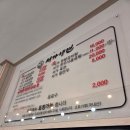 땡초김밥사천읍점 | 진주맛집 여러개