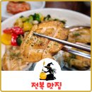 대명루첸.신평마을(28490) | 전복버터구이 맛있는 하남칼국수맛집 제주선채향 미사점