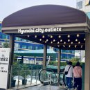 원더트위스트 현대시티아울렛 동대문점 솔직 후기