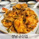 구미로192번길 이미지