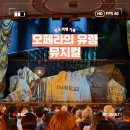 유령 | [영국]런던 뮤지컬 오페라의 유령 후기!예매, 좌석 추천 총정리!