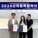 경기게임마이스터고등학교 이미지