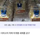 이거 12월 11일에 국내 배송 된다는 뜻일가?? 이미지