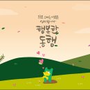 씨엔씨티에너지주식회사 이미지