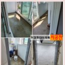 강산인테리어·커텐 이미지