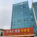 단골젓갈 네이버블로그