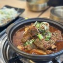 금오산갈비찜엔탕 네이버블로그