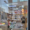 소담푸룻 네이버블로그