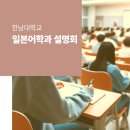 제이에스엘인재개발원