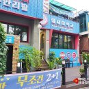 돼지대학교 이미지