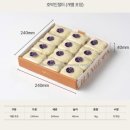 한아름다방 | 호박인절미 코코아설기 초코설기 딸기설기 구매 맛 후기 (판매시간 / 웨이팅 / 가격 / 메뉴 추천 / 떡...