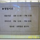 겐짱카레 이미지