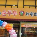 라카이샌드파인리조트 이미지