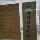 김종경헤어