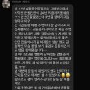 동현피트니스 | 부산 사직동PT 잘하는 곳 여기입니다 사직피티 동래헬스
