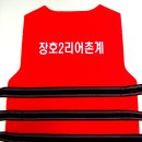 장호2리 이미지