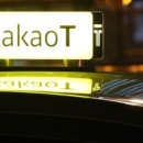 인천LPG충전소 이미지