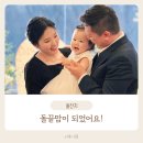공지] 나도 돌끝맘, 플로렌스 가천대역점 후기 (이은그라피 무드인베이비 벌룬상회 시재아뜰리에 멜랑살롱)