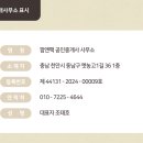 [육계사 매매]전북 익산 소재 약 15만수 규모 이미지