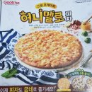 굽네 바베큐치킨 볼케이노 피자를 맛보다😊 이미지