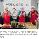 중림종합사회복지관 | 서울중구자치신문,중림종합사회복지관 “동네 식당이 만든 한 끼, 이웃의 안부까지 살핀다”