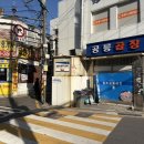 공릉1동주민센터 네이버블로그