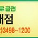 네츄럴과일야채 이미지