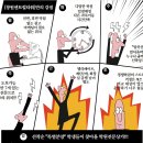 태복산로 54번길 이미지