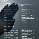 콘시드서울 - 마포구 백범로24길 30 | 용산 핫플 카페 ｜ 힙한 무드와 커피 맛에 반한 '콘시드서울(CONCEDE SEOUL)'