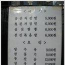 향설주랑 이미지