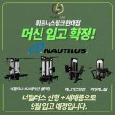 피트니스링크 이미지