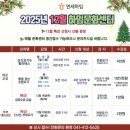 천안 연세하임산부인과 산수레(산모들의수다레시피) 참석후기 - 초산맘 필수!