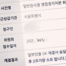 LK행정사사무소 이미지