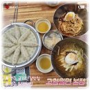 고향 | [경주밀면맛집] 고향밀면 웨이팅 후기
