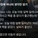 좋은 문장으로 바꾸는 7가지 방법 이미지